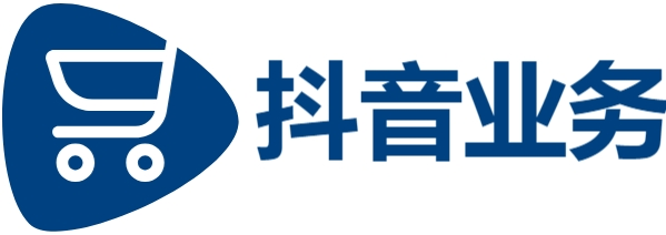 抖音业务24小时在线下单|卡盟自助下单24小时|dy24h自助推广下单平台